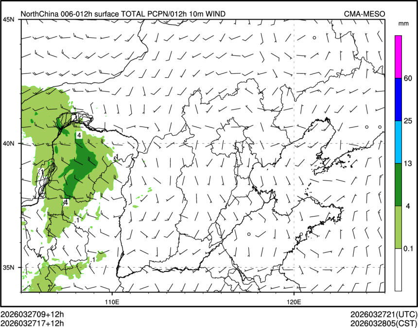 03/27 17时 +012小时