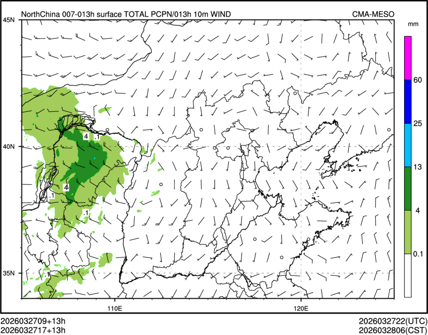 03/27 17时 +013小时