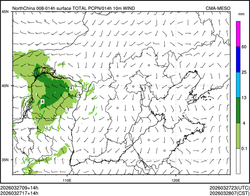 03/27 17时 +014小时