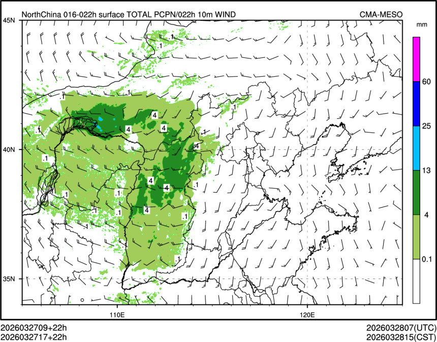 03/27 17时 +022小时