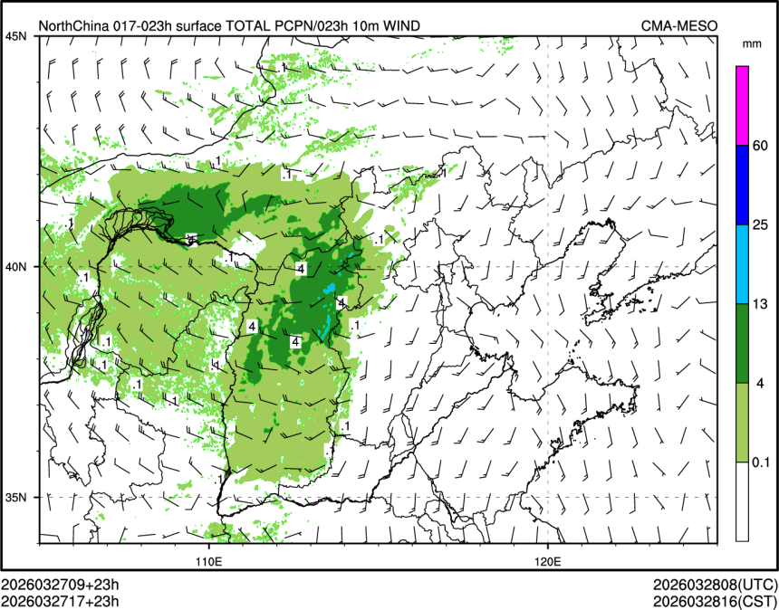 03/27 17时 +023小时