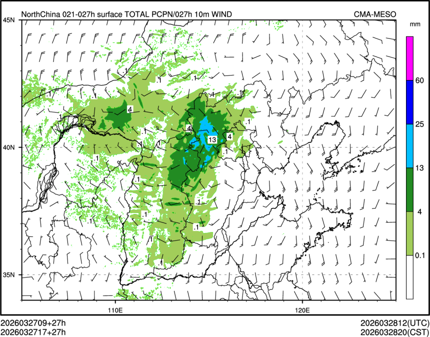 03/27 17时 +027小时