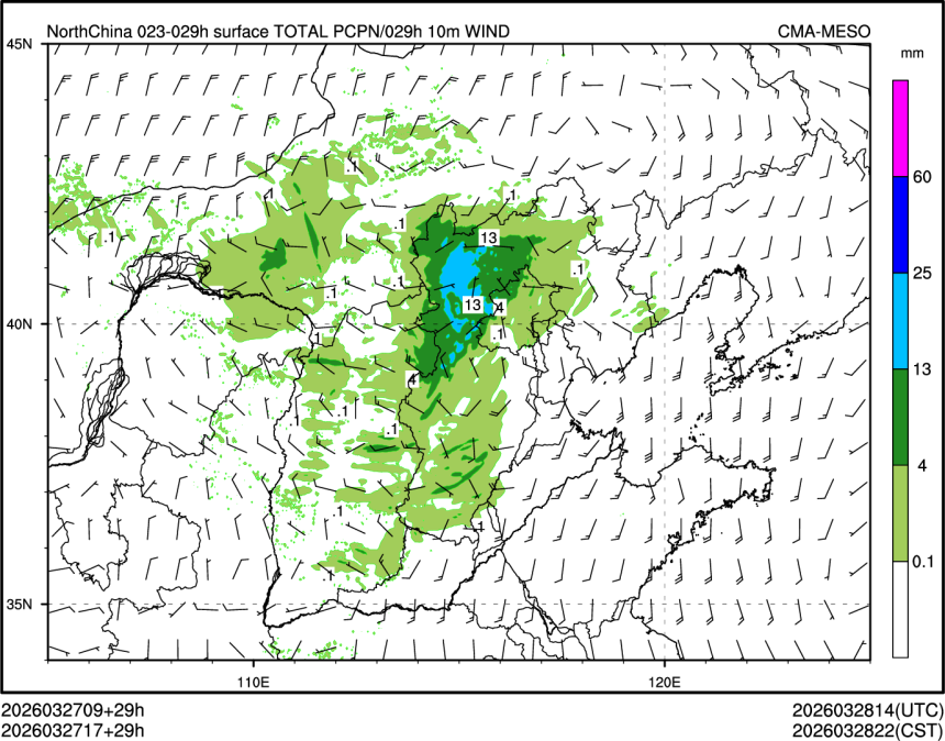 03/27 17时 +029小时