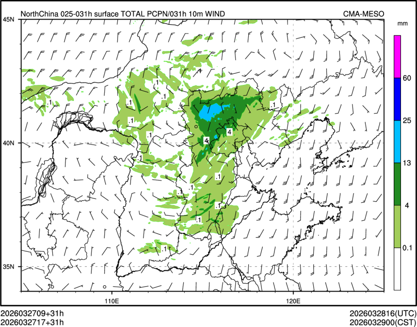 03/27 17时 +031小时