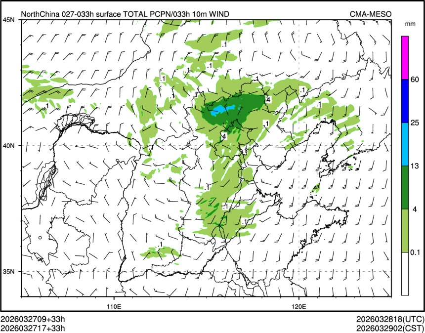 03/27 17时 +033小时
