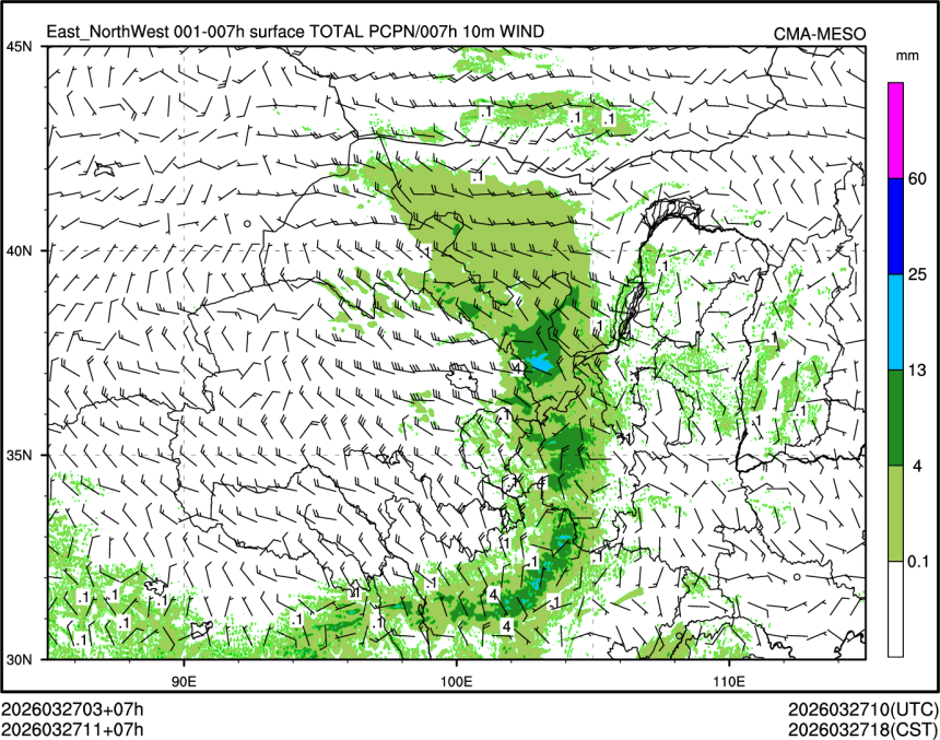 03/27 11时 +007小时