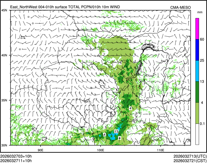 03/27 11时 +010小时