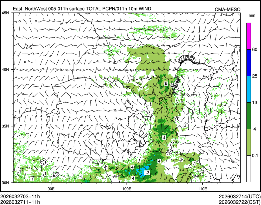 03/27 11时 +011小时