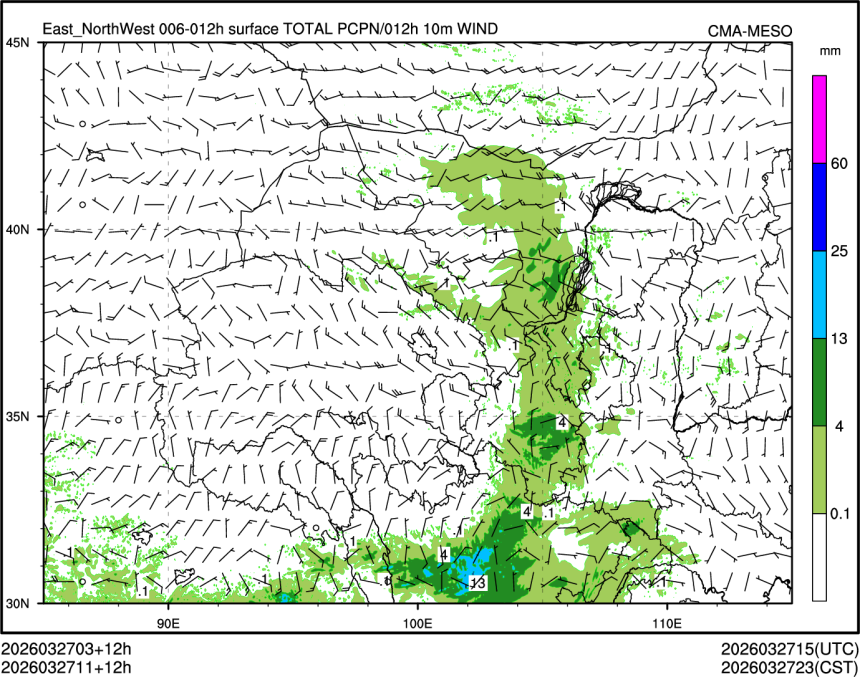 03/27 11时 +012小时