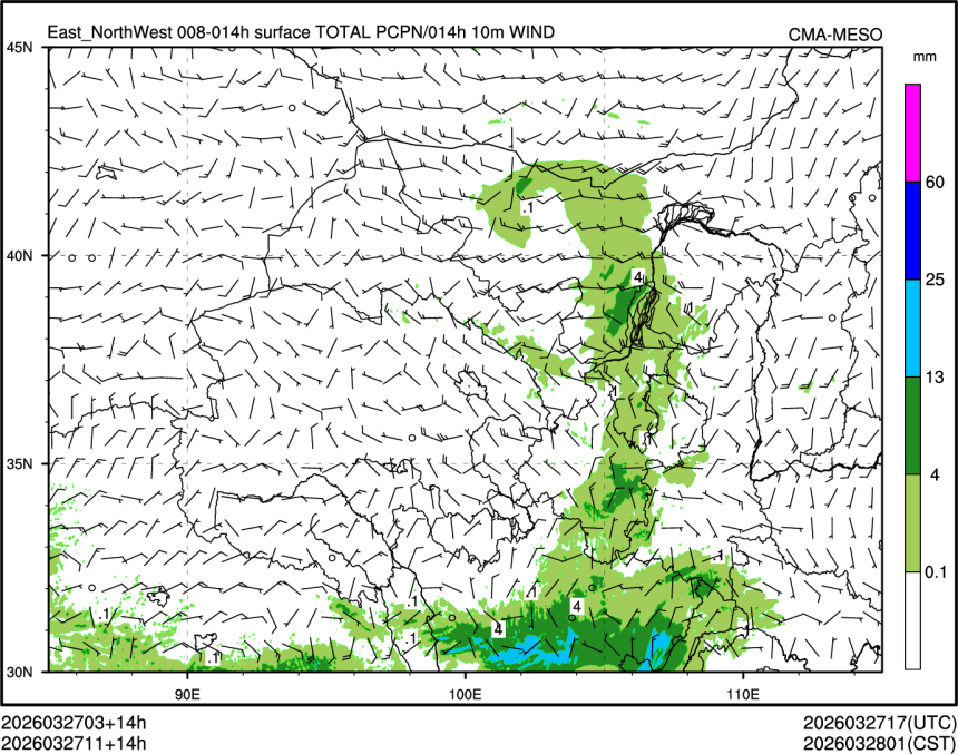 03/27 11时 +014小时