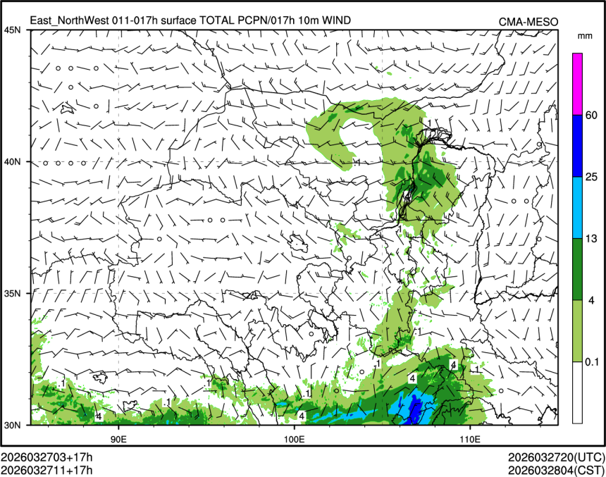 03/27 11时 +017小时