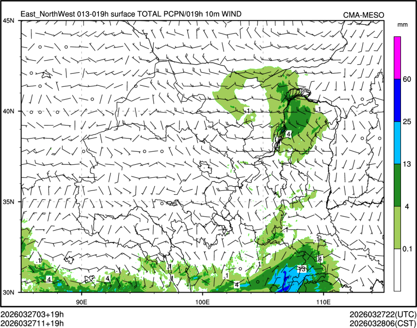 03/27 11时 +019小时