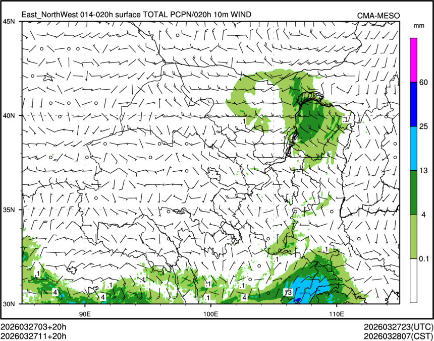 03/27 11时 +020小时