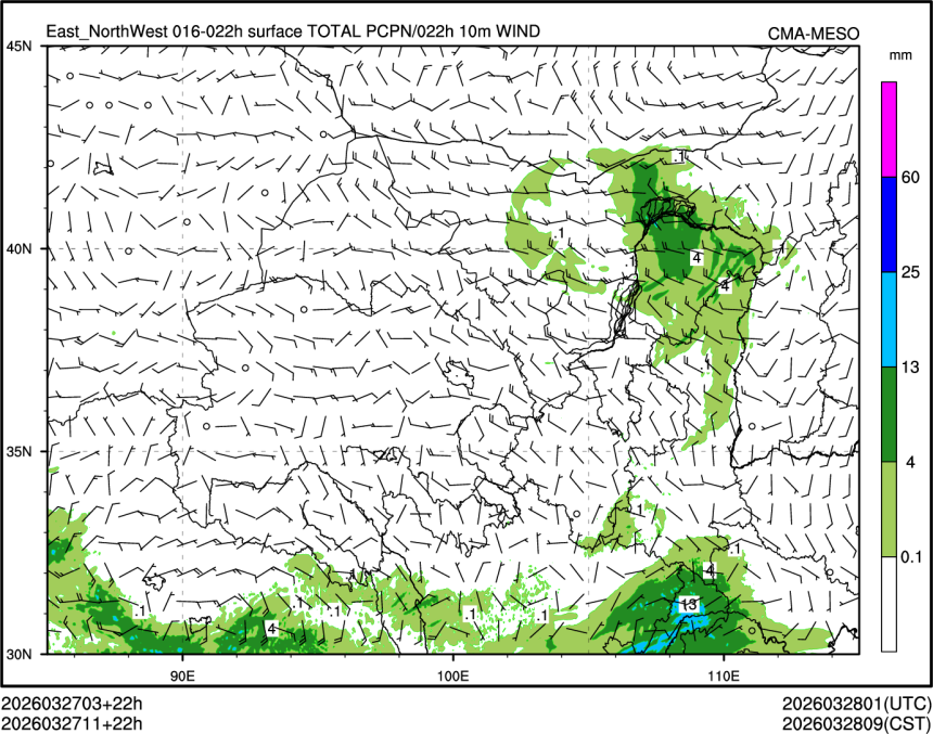 03/27 11时 +022小时