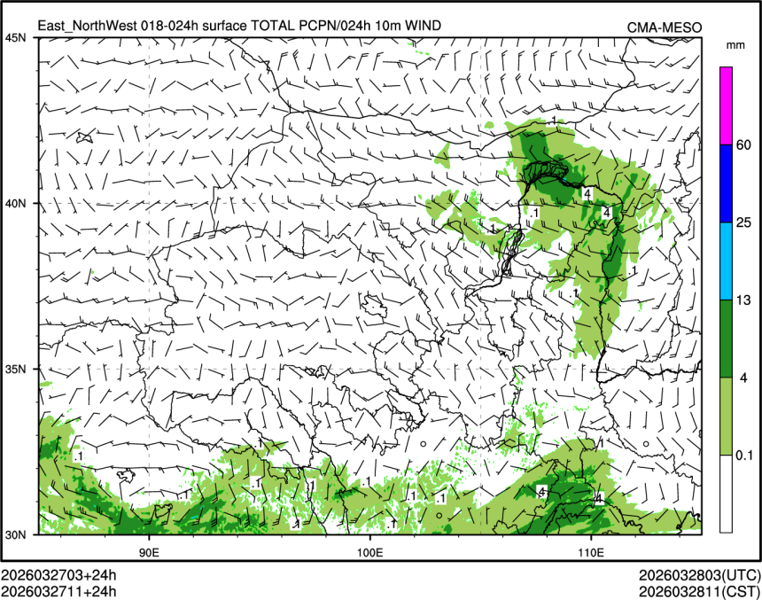03/27 11时 +024小时