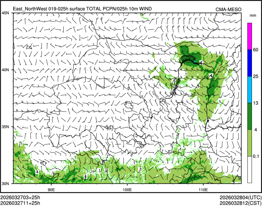 03/27 11时 +025小时