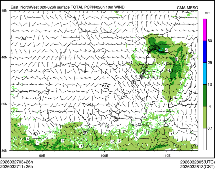 03/27 11时 +026小时