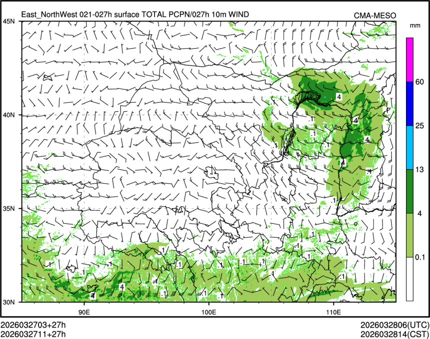 03/27 11时 +027小时