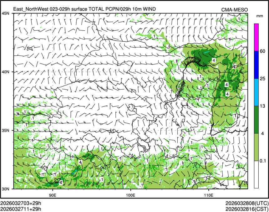 03/27 11时 +029小时