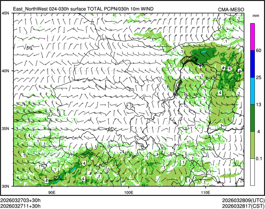 03/27 11时 +030小时