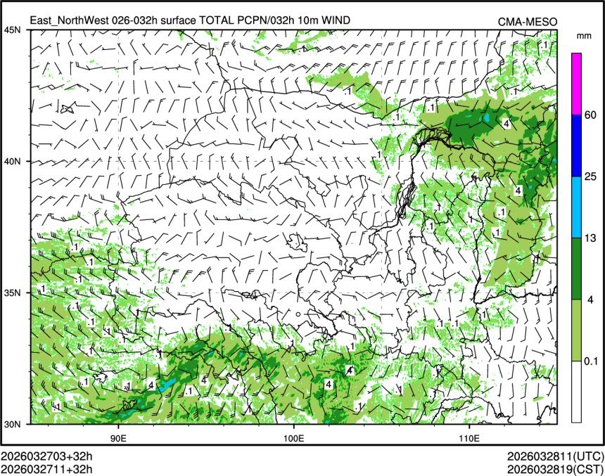 03/27 11时 +032小时