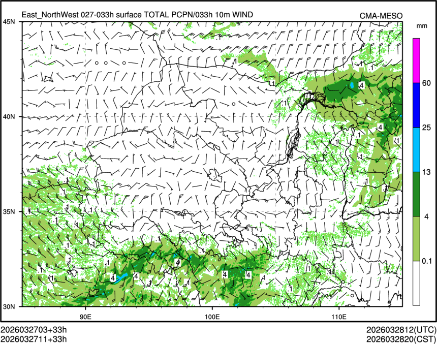 03/27 11时 +033小时
