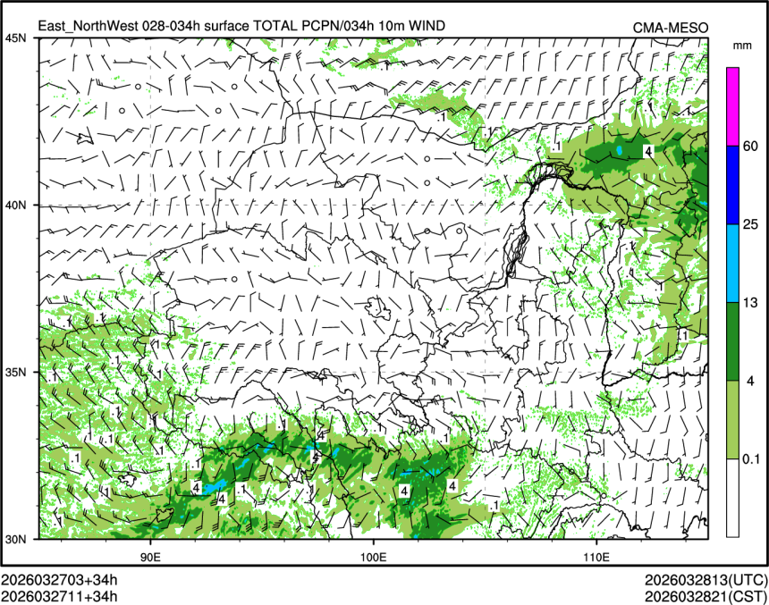 03/27 11时 +034小时