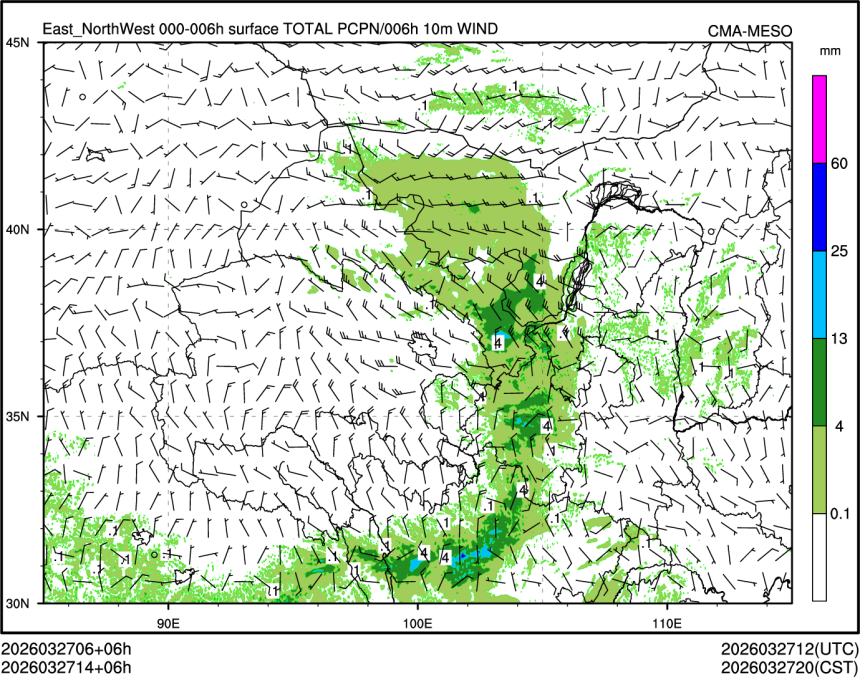 03/27 14时 +006小时