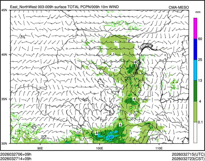 03/27 14时 +009小时