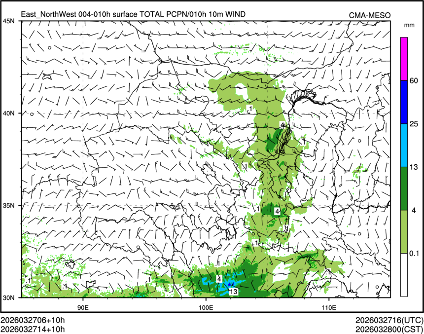 03/27 14时 +010小时