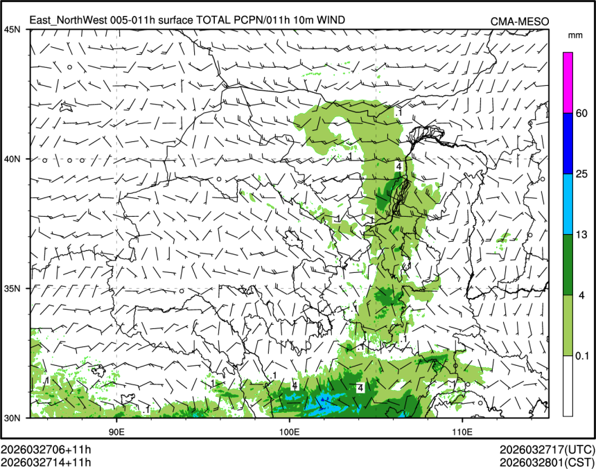 03/27 14时 +011小时