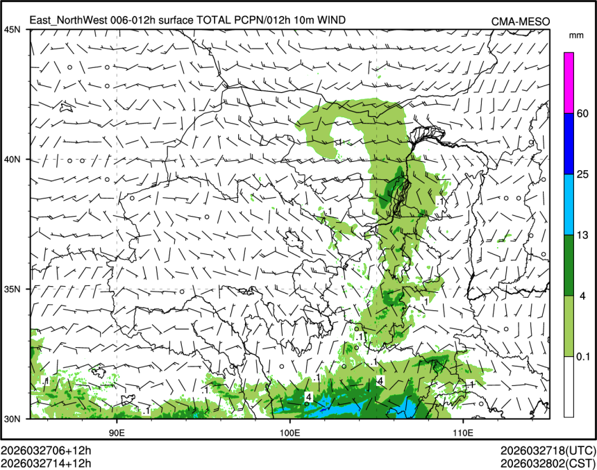 03/27 14时 +012小时