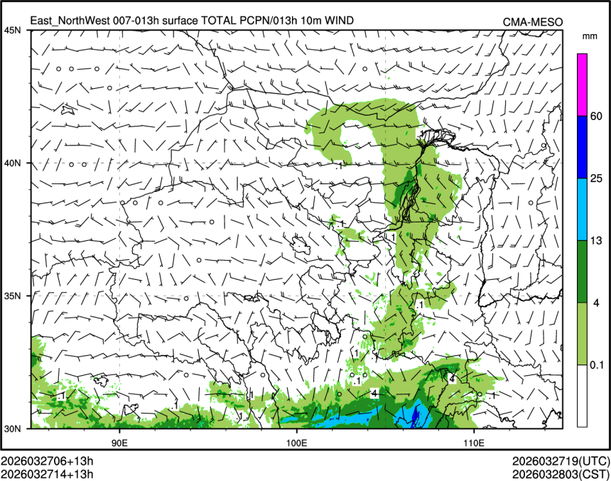 03/27 14时 +013小时