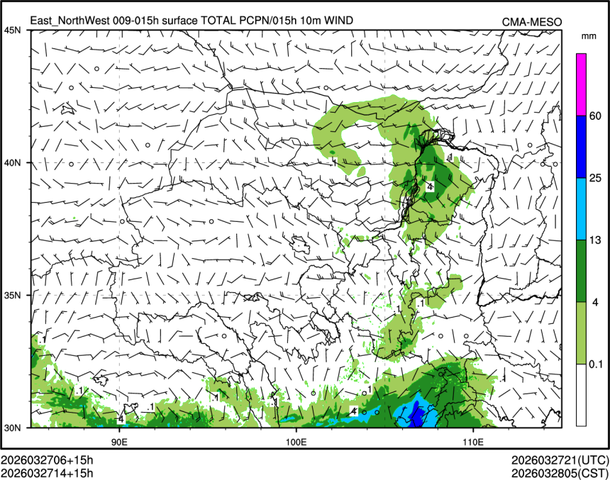 03/27 14时 +015小时