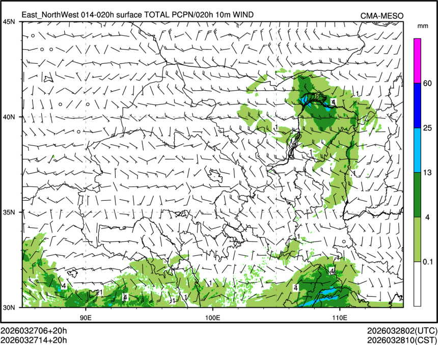 03/27 14时 +020小时