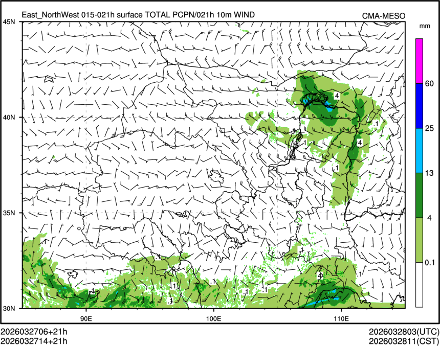 03/27 14时 +021小时