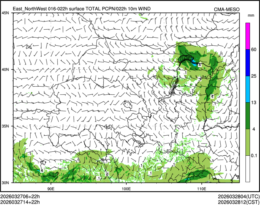 03/27 14时 +022小时