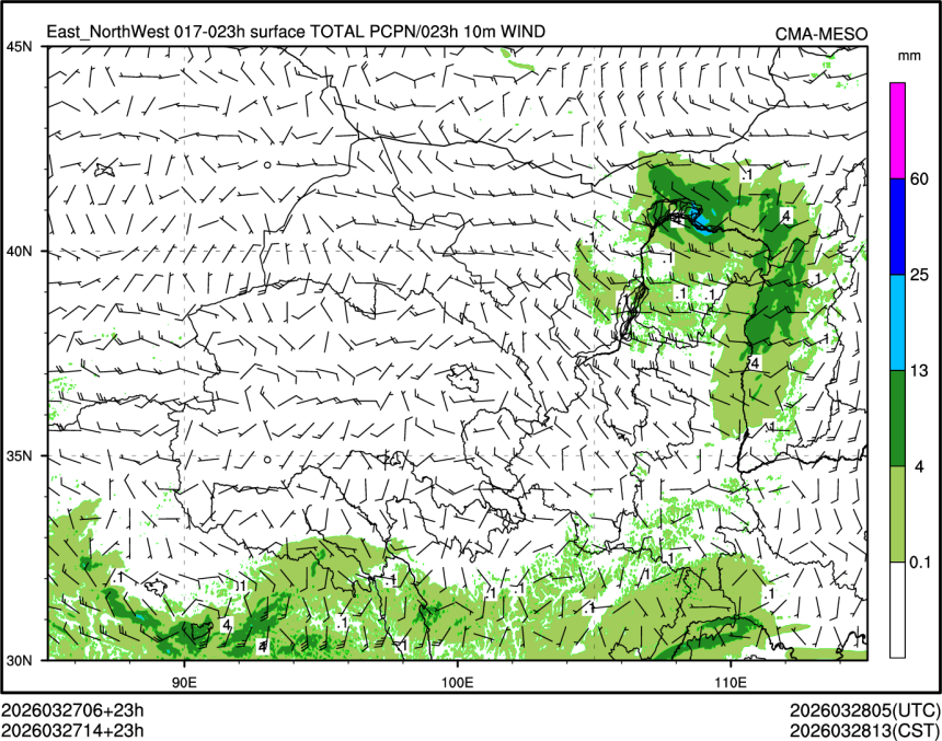 03/27 14时 +023小时