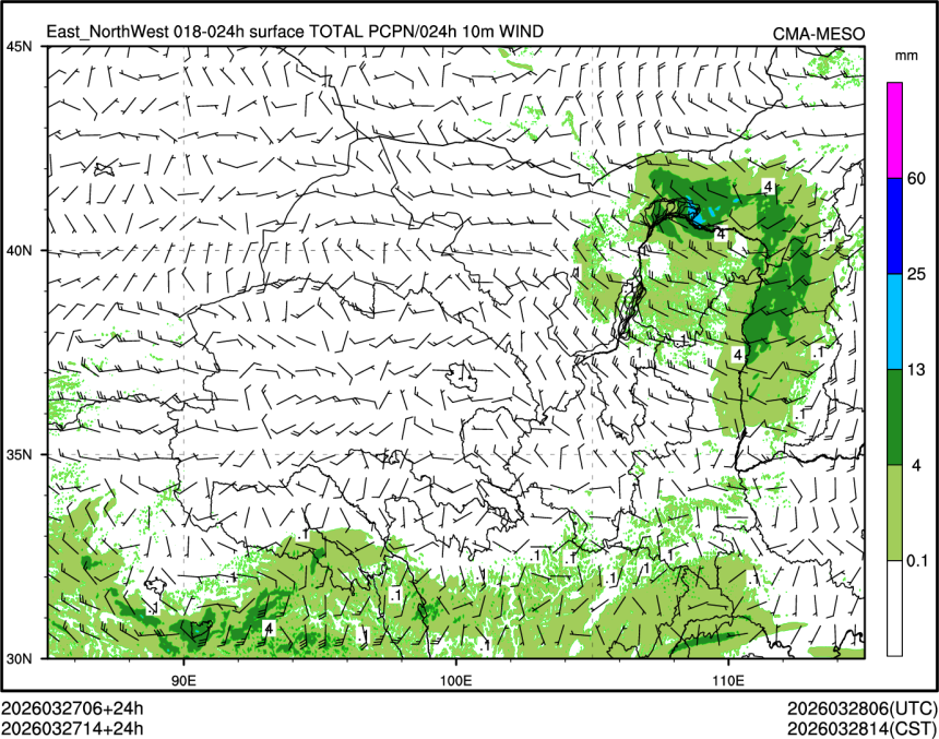 03/27 14时 +024小时
