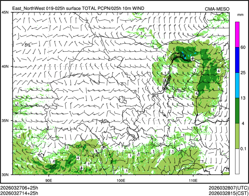03/27 14时 +025小时