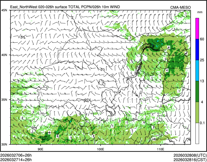 03/27 14时 +026小时