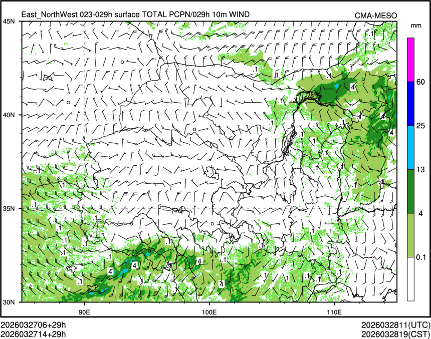 03/27 14时 +029小时