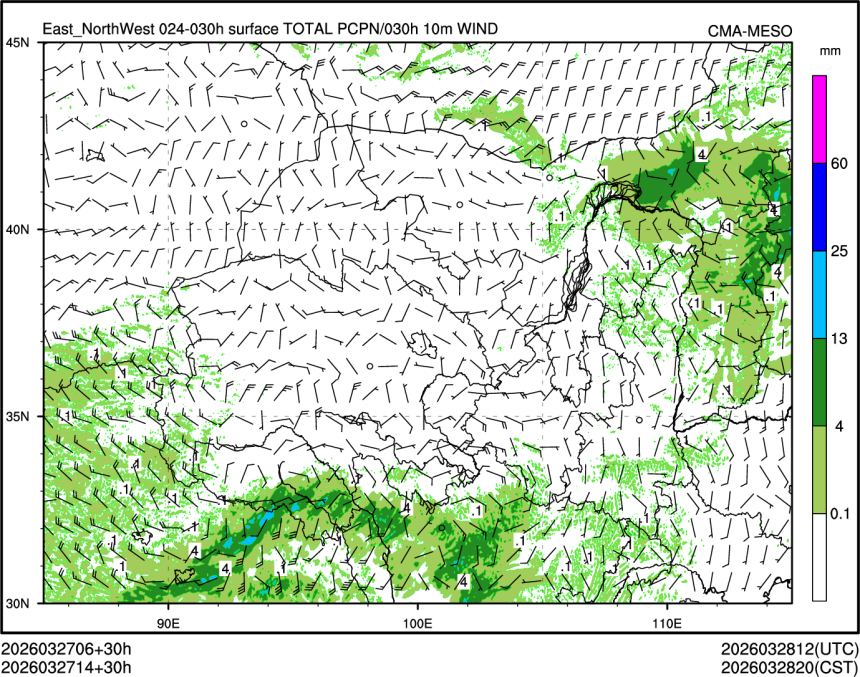 03/27 14时 +030小时