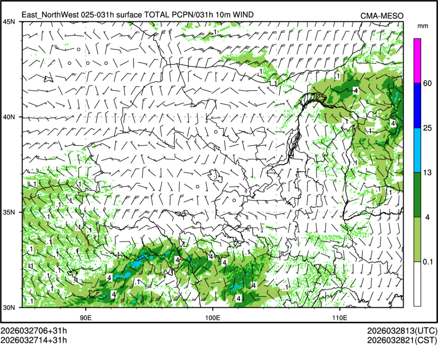 03/27 14时 +031小时