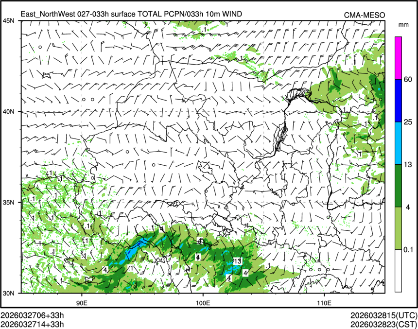 03/27 14时 +033小时
