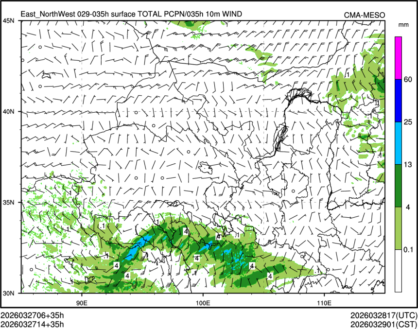 03/27 14时 +035小时