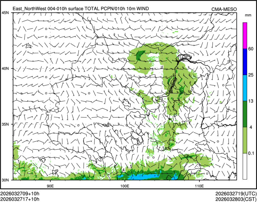 03/27 17时 +010小时