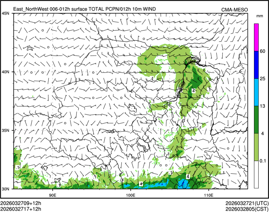 03/27 17时 +012小时