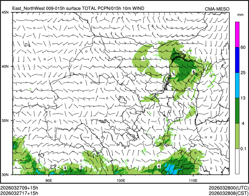 03/27 17时 +015小时