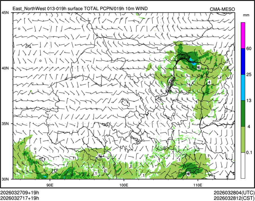 03/27 17时 +019小时